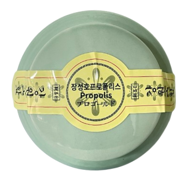 헬스 하이 프로폴리스 500g